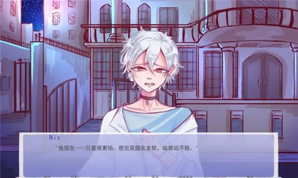 成为你的男仆汉化版(5)