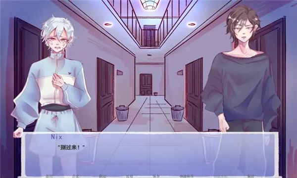 成为你的男仆汉化版(2)