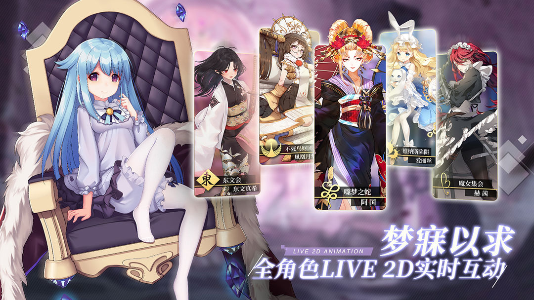 幻境回溯国际版(4)