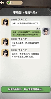 做大最强(3)