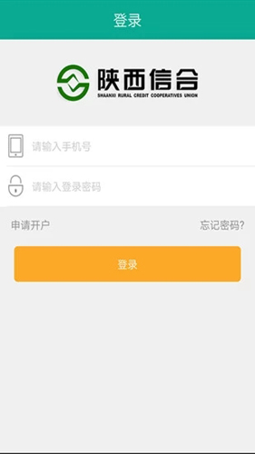 富秦e支付截图2