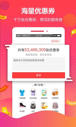 好券网(2)