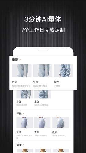 码尚轻定制图2