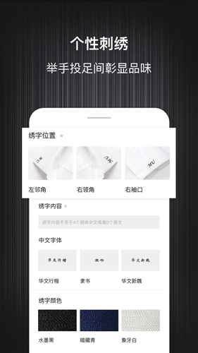 码尚轻定制图3