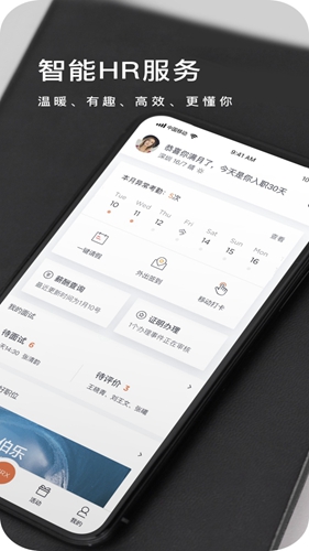 HR-X截图1