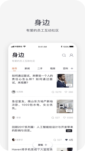 HR-X截图2