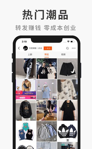 微商源头(4)