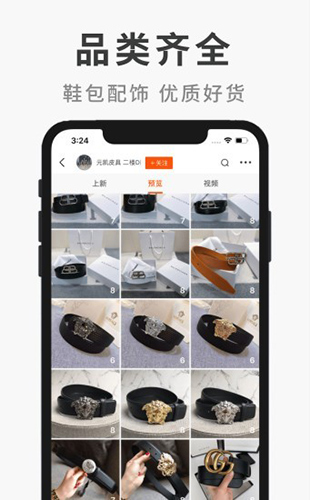 微商源头(2)