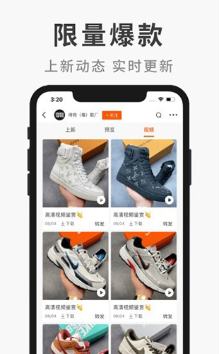 微商源头(1)