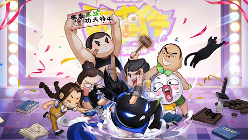 我功夫特牛变态(1)