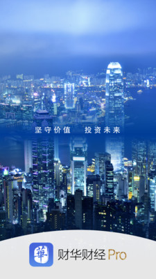 财华财经图1