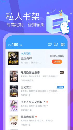 米读极速版(4)