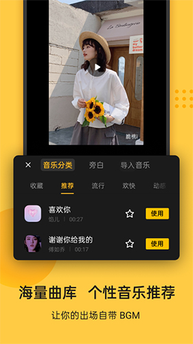 即录剪辑老版(2)