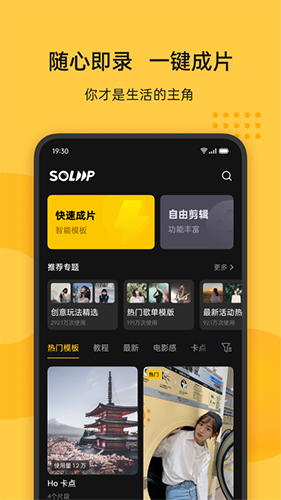 即录剪辑老版(4)