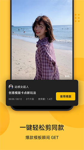 即录剪辑老版(5)