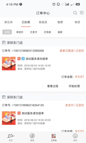 小红茂图4