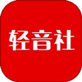 轻音社 V1.9.2.0