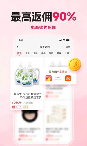 购火火图3