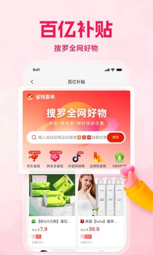 购火火图5