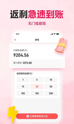 购火火图4