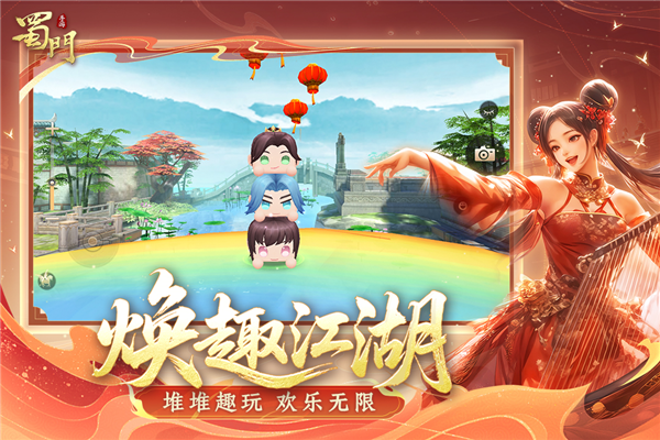 蜀门oppo客户端图4