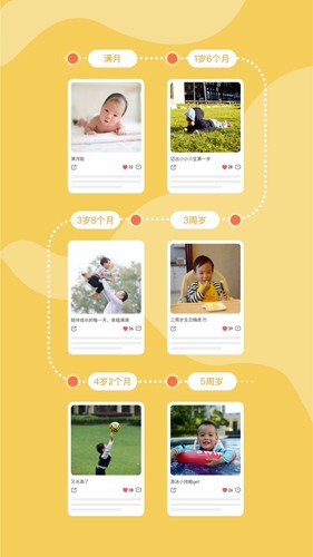 多鹿正版(2)