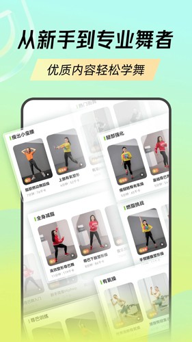 热汗舞蹈(3)