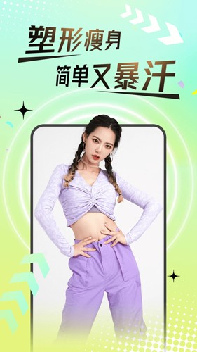 热汗舞蹈(1)