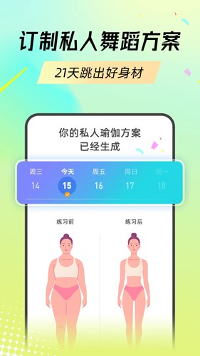 热汗舞蹈(4)