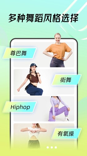 热汗舞蹈(2)