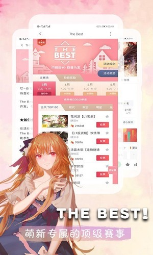 橙光阅读器老版(4)