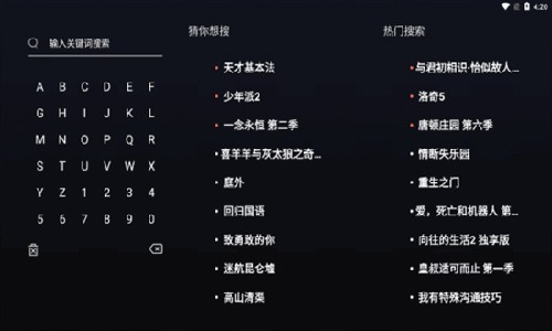 电影猎手最新版截图3