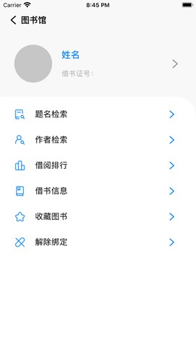 福uu最新版图1