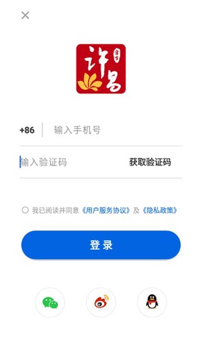 我的许昌(4)