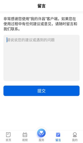 我的许昌(5)