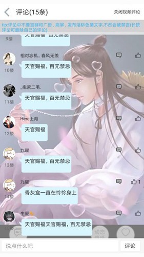 轻音社.5.0版(4)