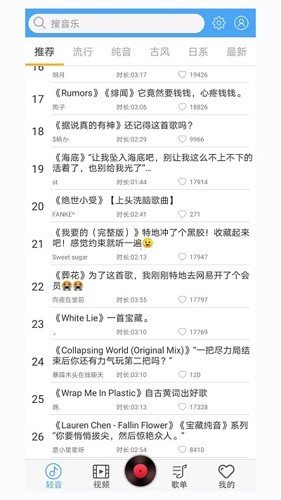 轻音社.5.0版(3)