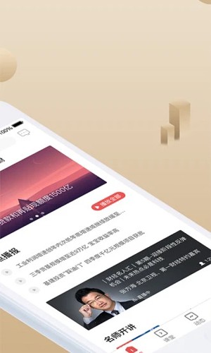呱呱财经图2