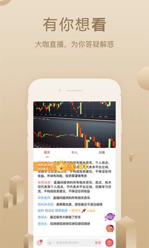呱呱财经图4