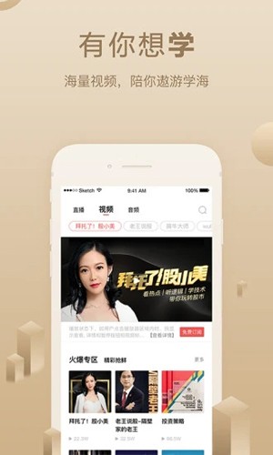 呱呱财经图5
