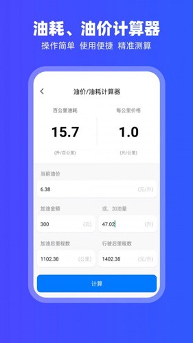 carplay安卓手机版(4)