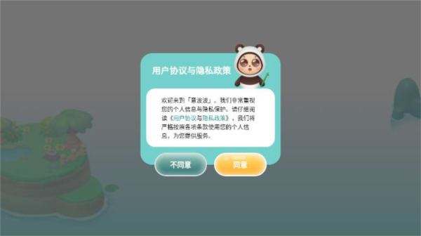 意波波图1