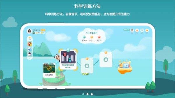意波波图2