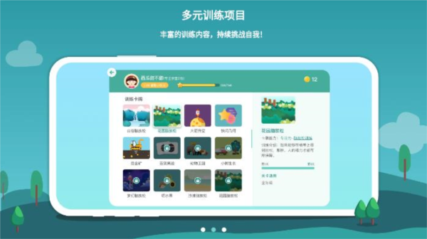 意波波图3