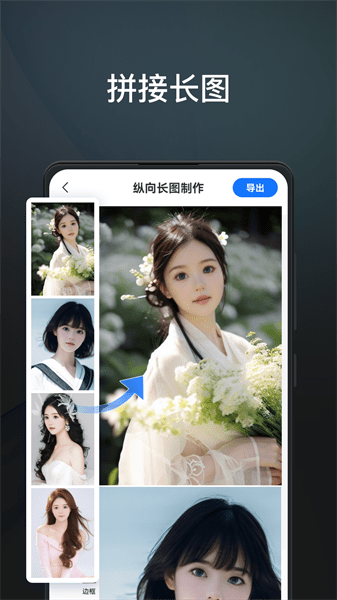 一键改图(3)