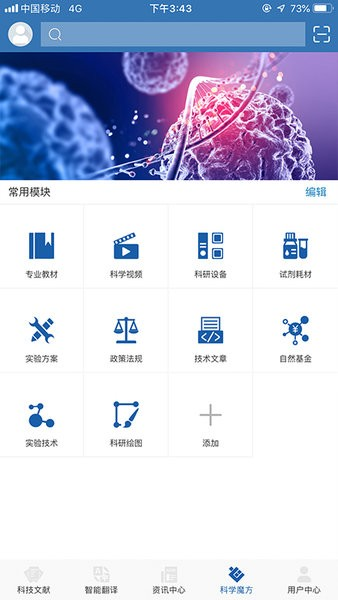 MedPeer 图2