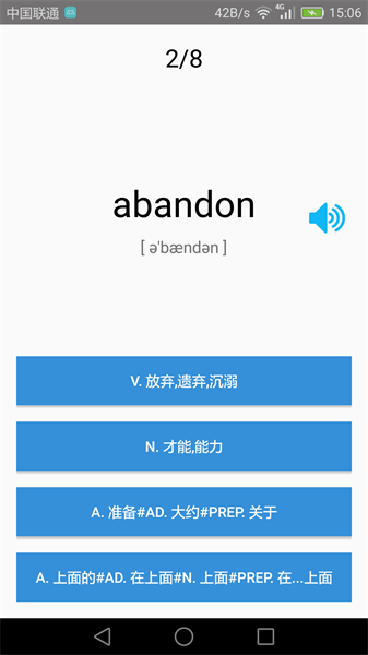大学英语四级(3)