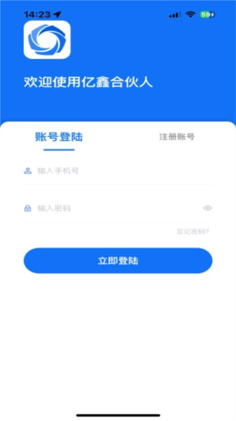 亿鑫合伙人(2)