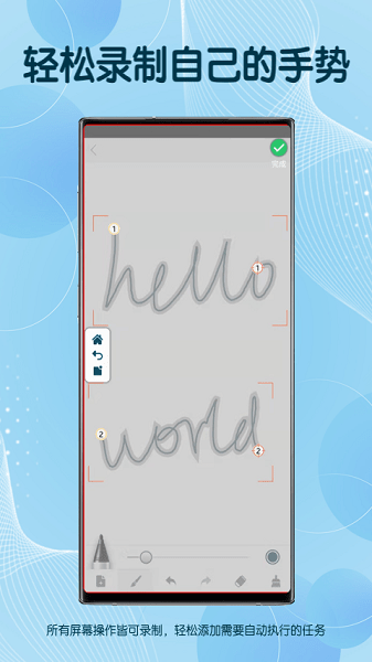圖靈自動點擊器