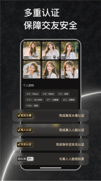 小圈牵手恋爱最新版